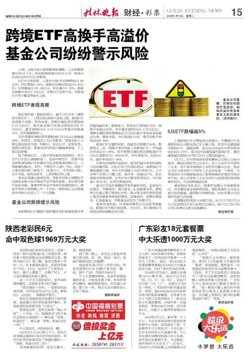 贝尼特斯：亚特兰大的表现令人惊叹；国米的阵容.